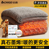 志高（CHIGO）电热毯双人电褥子电暖毯除螨双温控电热垫定时自动断电防水防漏电 【石墨烯暖绒+双温双控】1.8x1.5米