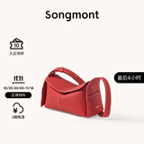 Songmont挂耳系列屋檐包mini设计师款头层牛皮通勤斜挎hobo包 开运红 现货