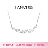 Fanci范琦紫藤花微笑项链女时尚银锁骨链生日轻奢高级感礼物送女友 【白色】项链  京J仓/次日达