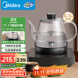 美的（Midea）煮茶器 智能自动上水电热水壶 家用烧水壶 泡茶 开水壶 电茶炉 茶具 自动断电茶台MK-C071X