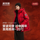 波司登羽绒服女士加厚90绒鹅绒连帽商场同款时尚百搭休闲外套