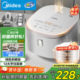 美的（Midea）电饭煲 0涂层电饭锅4升 316L不锈钢内胆3-4人家用多功能无涂层微压智能预约MB-RE476S