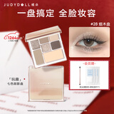 橘朵玩趣七色眼影盘大地色系腮红高光修容提亮百搭彩妆盘送女友礼物 【冷清烟熏色】#28 烟木盘