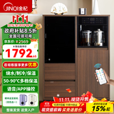 金杞（JINQI）实木茶吧机家用饮水机下置式高端全自动客厅用语音茶吧柜清洁柜烧水煮茶一体机制冷制茶水柜烧水器 冷热型 【经济款胡桃色】带壶+语音制冷APP防溢水