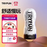 网易严选春风精灵飞机杯手动一次性圣杯男性成年人用品夹手扶斐济柔情猫娘