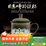 陶相惠景德镇玲珑茶杯陶瓷带盖白瓷泡茶杯办公会议水杯开会杯子定制礼品