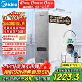 美的（Midea）国家补贴净水器家用0阻垢剂白泽1000G 5年长效RO反渗透 厨下式净水机过滤器直饮机净水机 智能数显