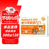 学而思 Reading A-Z 小学英语入门速刷版 零基础启蒙 原版引进的RAZ英语分级阅读 英语启蒙自然拼读英语阅读小学英语入门基础内容全覆盖 60天科学优规划