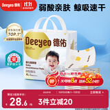 德佑 婴儿一次性隔尿垫大号护理垫12片60*90cm护理垫产褥垫透气不反渗