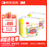 3M儿童牙线棒牙齿牙缝护理口腔清洁安心卡通3-6岁6-12岁 66支装*2盒