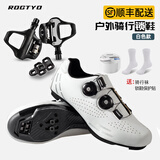 ROGTYO骑行鞋锁鞋男女休闲公路山地自行车单车平底鞋透气骑车骑行装备 公路锁鞋白色+公路锁踏LO.K 41