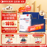 金凯撒95%~97%高纯度深海鱼油软胶囊omega-3成人DHA+EPA礼盒装30粒*6盒