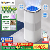 小熊（Bear）无雾空气加湿器900mL/h 母婴专用卧室除菌加湿净化器 家用落地式大容量空调冷蒸发增湿JSQ-J80K1