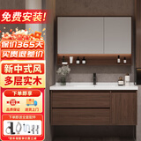 妙泉海新中式实木浴室柜陶瓷一体盆卫浴洗脸盆柜组合卫生间洗漱台洗手盆 胡桃色70cm普通半封镜柜/送龙头