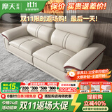摩天（Motian） 沙发 真皮沙发客厅整装沙发实木沙发组合办公皮艺沙发家具 2人位（左单+右单）[2.2米] 奢享版【2.5mm头层牛皮&松木框架&乳胶座包】