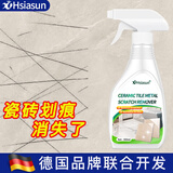 Hsiasun瓷砖划痕清洁剂家用地砖金属砖刮痕清洁剂去除卫浴地砖黑色刮痕