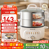 九阳（Joyoung）电蒸锅电煮锅电火锅家用多功能电锅早餐蒸玉米包子锅电热锅13L三层大容量不锈钢加大蒸笼蒸锅GZ162