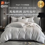 进出口防螨天丝真丝夏凉被四件套夏被轻奢高级感被套床单床笠床品 仲夏夜-立雅【顺丰+礼盒包装】 1.5m 床单款 四件套-被套200X230cm