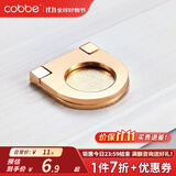 卡贝（cobbe）【隐形平拉手】抽屉拉手柜门暗拉手欧式隐形明装平装柜子衣柜五金 K金-25孔距