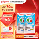 贝亲（Pigeon）奶瓶清洗剂 洗奶嘴果蔬水杯餐具玩具 600ml*2 补充装