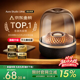 迎欧【全网热销100W+丨哈曼琉璃6代】大哈曼卡顿蓝牙音响琉璃5代音箱4代华强北低音炮桌面电脑柏林之声 【柏林之声丨HIFI高音质】硬核顶配版 国行正品+全国联保+免费试用