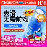 杜蕾斯（durex）人体润滑液润滑油剂50ml  情趣用品 夫妻床上助爱 成人女性高潮液