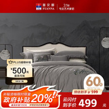 富安娜床上四件套纯棉60S长绒棉贡缎刺绣酒店套件1.8米床(230*229cm)