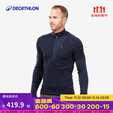 迪卡侬（DECATHLON）户外美利奴羊毛速干衣T恤男运动徒步登山长袖上衣保暖内衣保暖衣 半拉链深蓝色（89%）绵羊毛 XXL