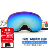 VOLOCOVER双层防雾专业无框滑雪镜大球面登山眼镜亚洲版男女儿童护目镜增光 白框蓝彩片(成人款)