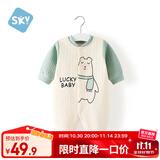 舒贝怡婴儿衣服新生儿连体衣纯棉周岁宝宝爬爬服春秋满月保暖哈衣绿80