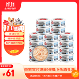 顽皮（Wanpy）三文鱼猫罐头80g*24罐（汤汁型）出口级 猫咪零食happy100果饭儿