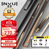 英辉（INVUI）台球杆小头杆黑8中八桌球杆英式斯诺克3/4分体球杆带杆盒 K20