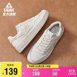 匹克板鞋男空军一号秋季低帮休闲鞋潮流软底小白鞋百搭运动鞋DB310127