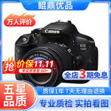 佳能/Canon 500D 600D 700D 800D 850D学生入门拍照摄像高清旅游 二手单反相机 99新 佳能700D/18-55   防抖 套机 标配