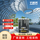 千居美醇酸调和漆 防锈漆金属漆钢结构铁栏杆工程防腐油漆 3KG 白色