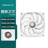 九州风神（DEEPCOOL）FT12机箱风扇散热风扇白色(12025/FOC闭环控制电机/十级马达/运行稳定/5年质保）