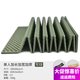 山之泉露营垫 新款蛋巢垫子蛋槽户外加厚宽野营睡垫午休 蛋巢绿色加宽加厚200*60*2cm