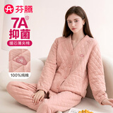 芬腾睡衣女【7A抑菌】外层100%纯棉空气夹层2025年新品开衫情侣家居服