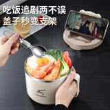 鸿宇316不锈钢带盖泡面碗学生泡方便面上班族保温饭盒食堂大号 15cm【1000ml】【无餐具】