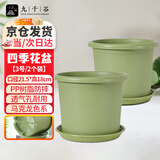 九千谷花盆树脂 加厚北欧简约田园风控根透气花盆果绿3号2个装7161