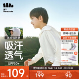 蕉下（beneunder）儿童防晒衣AL122男女童防晒服夏季冰丝凉感防晒外套披肩 【黑胶帽檐款】霜奶白 XXL（150/75）