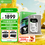 希捷（SEAGATE）企业级硬盘 6TB 256MB 7200RPM CMR垂直 SATA 希捷银河Exos 7E10系列 服务器硬盘ST6000NM019B