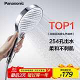 松下（Panasonic）手持按摩花洒加大多孔微增压家用浴室洗澡淋浴单喷头C5银白色