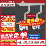 潜水艇（Submarine）全通径大流量球阀全铜主体壁挂炉燃气热水器球阀角阀4/6分四分 银色-热水器辅材4件套-30厘米管