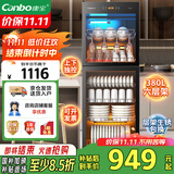 康宝（Canbo）大容量消毒柜立式家用烘干双门商用食堂饭店星级紫外线碗筷消毒碗柜【国家补贴】ZTP380H-E2