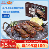 金唐鲜冻野生金刚蟹净重400g 梭子蟹石头蟹海捕螃蟹生鲜蟹类