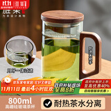 雅集加厚耐热玻璃杯月牙茶隔豪大容量男士办公豪饮杯800ml烟灰木盖款