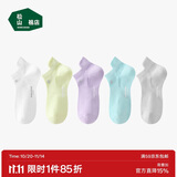 松山棉店【小松运动袜】女浅口-紫+绿+蓝+白+灰推荐：35-39