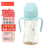 Grosmimi格罗咪咪吸管杯婴儿童水杯PPSU进口牛奶直饮杯子奶瓶6月1-3岁以上 蓝气球(重力球+直管) 200ML