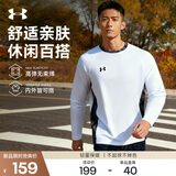 安德玛（Under Armour）卫衣男士秋冬季圆领长袖t恤上衣宽松休闲潮流运动跑步保暖套头衫